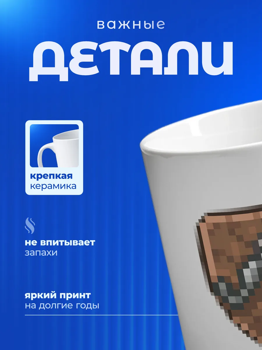 Изображение товара 3 из 6