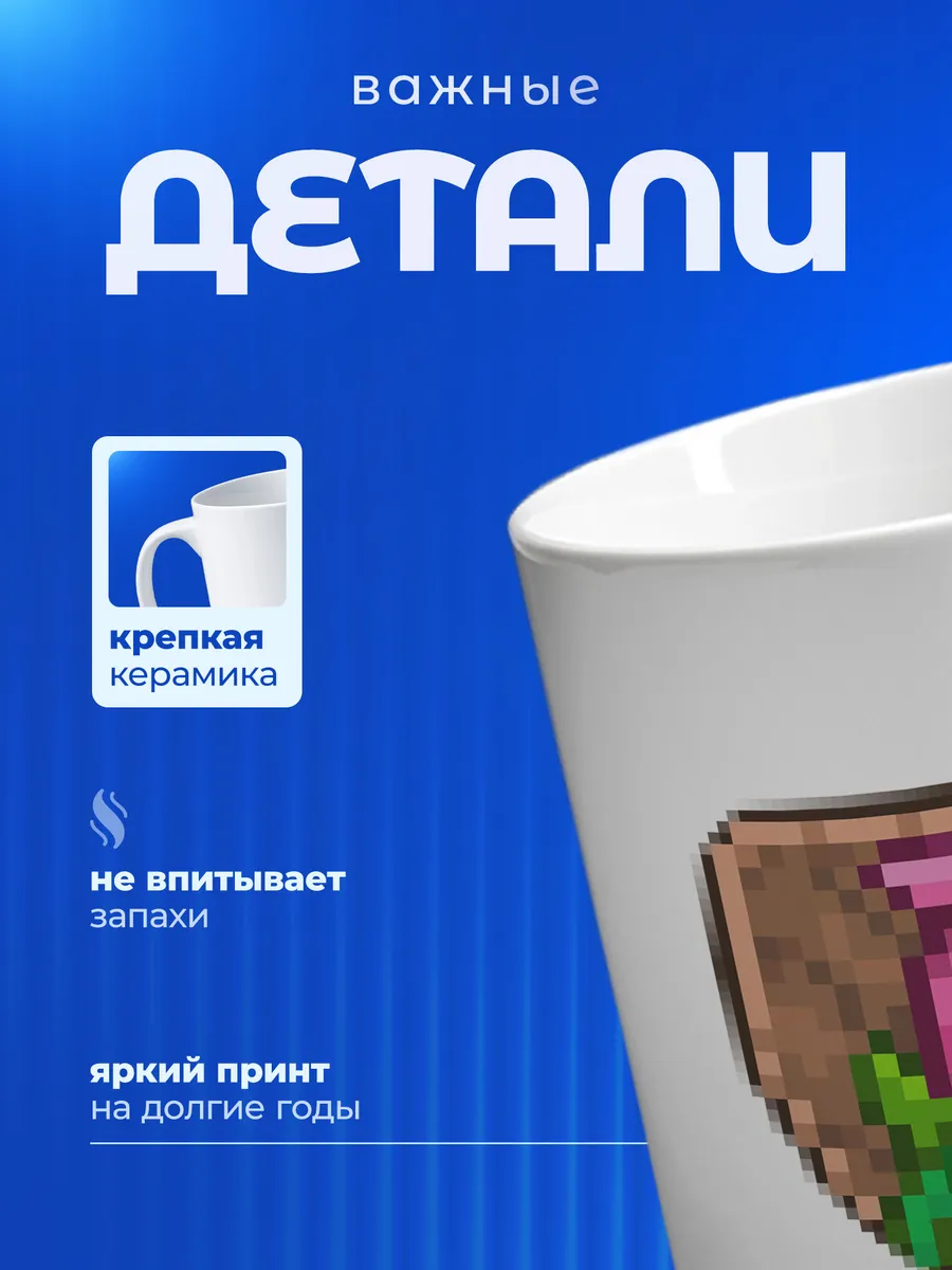 Изображение товара 3 из 6