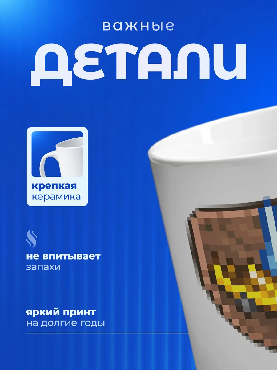 Изображение товара 3 из 6