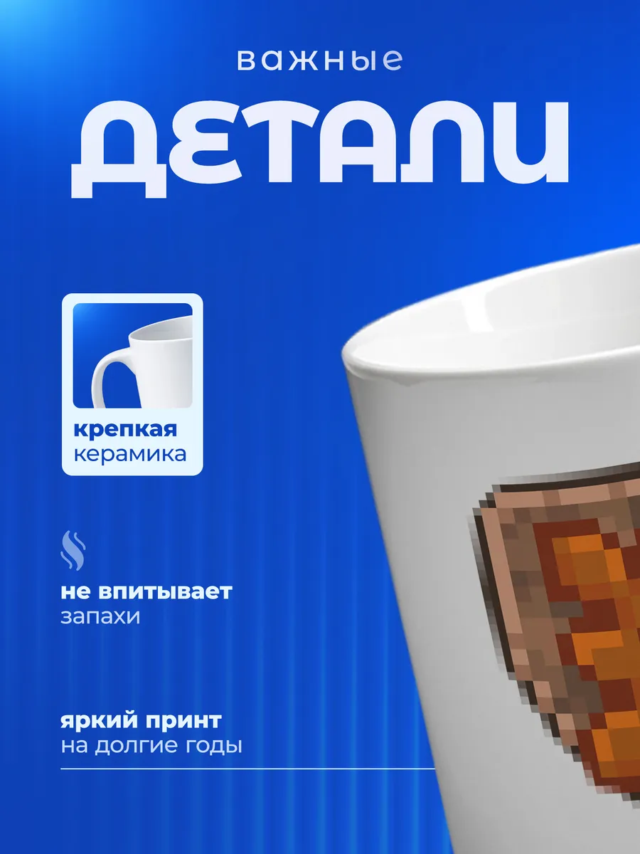 Изображение товара 3 из 6