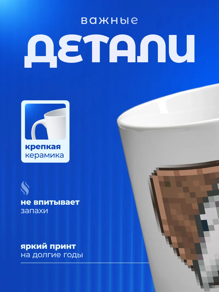 Изображение товара 3 из 6