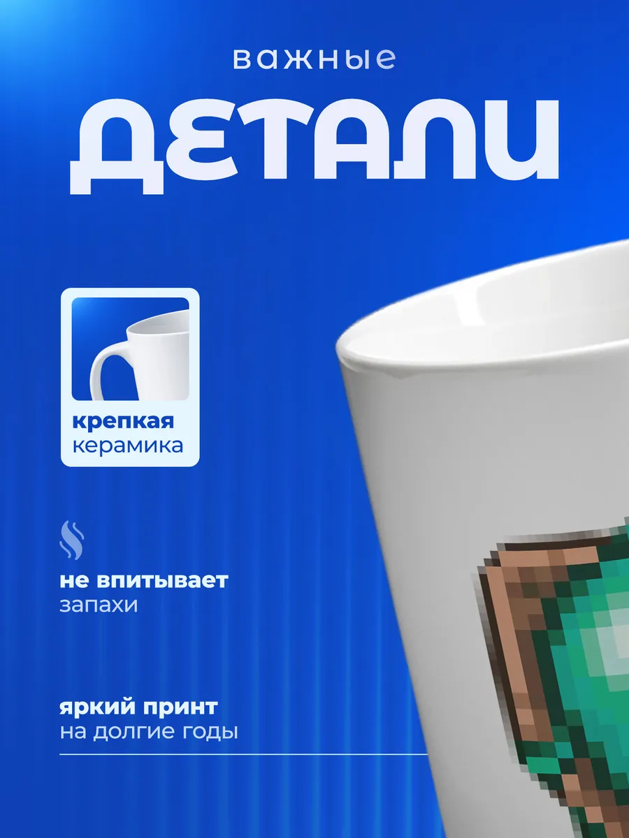 Изображение товара 3 из 6