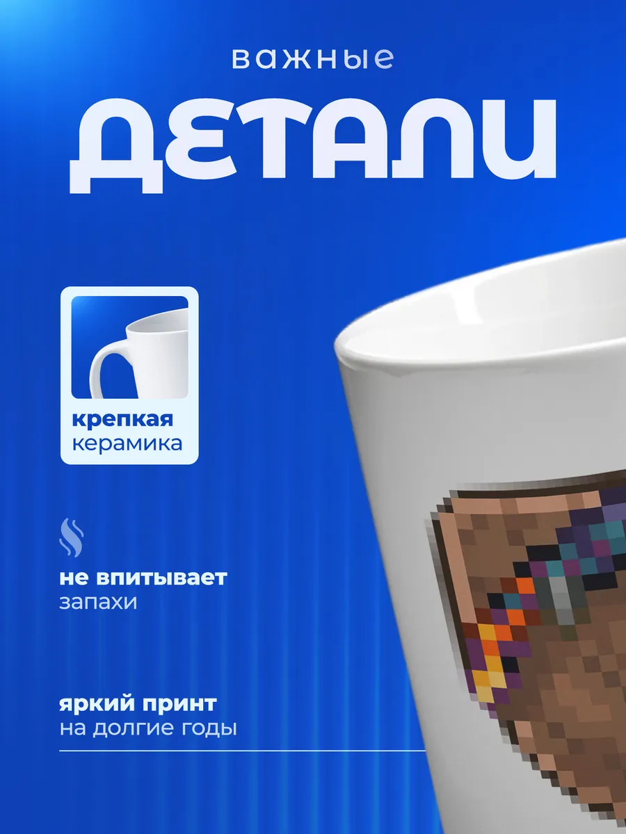 Изображение товара 3 из 6
