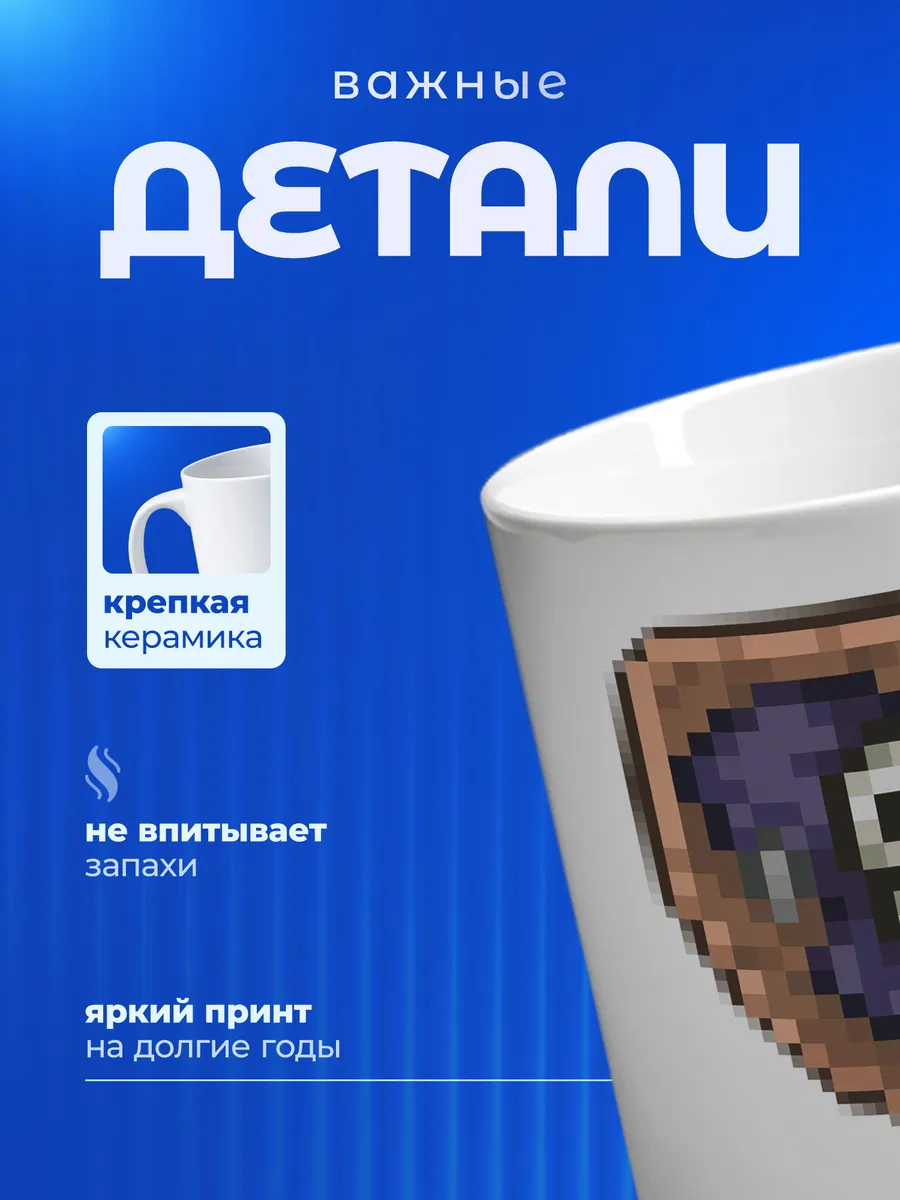 Изображение товара 3 из 6