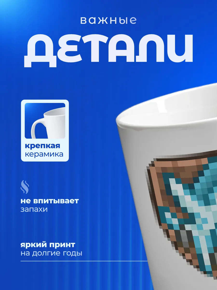Изображение товара 3 из 6