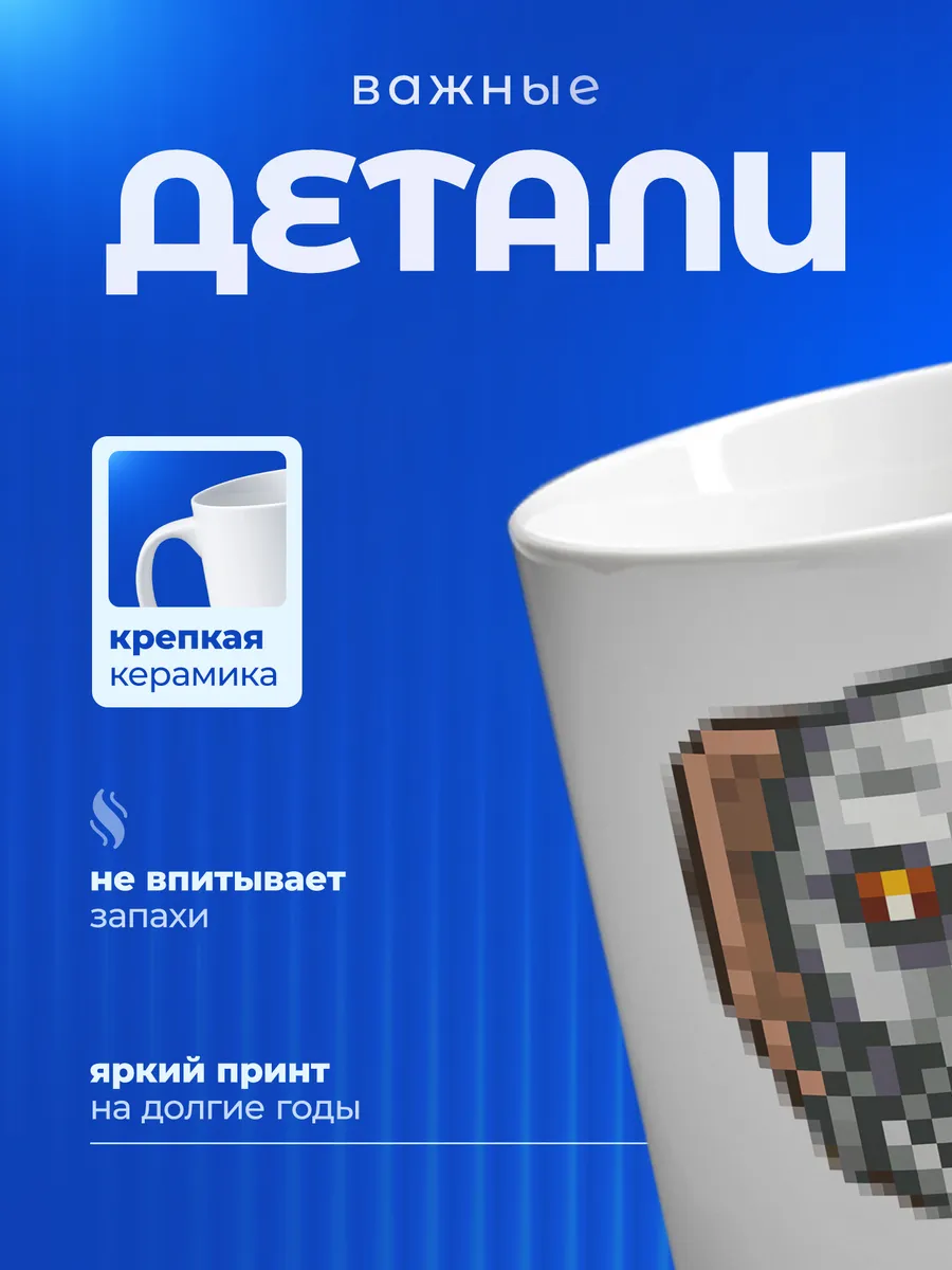 Изображение товара 3 из 6