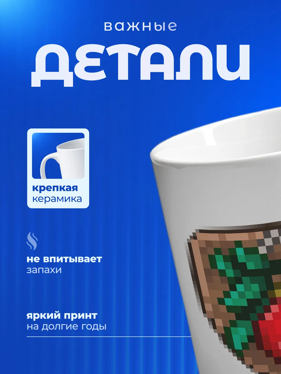 Изображение товара 3 из 6