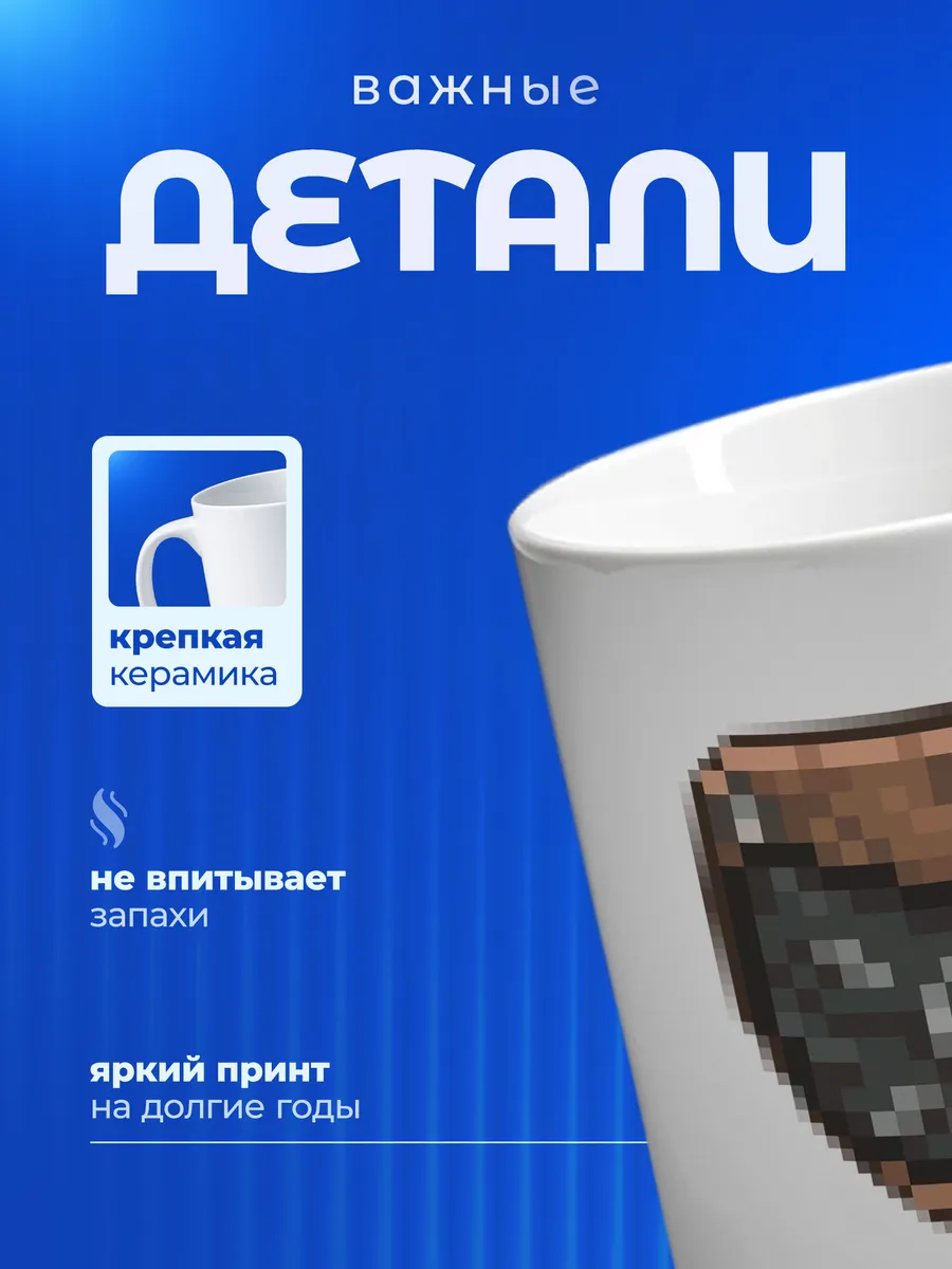 Изображение товара 3 из 6