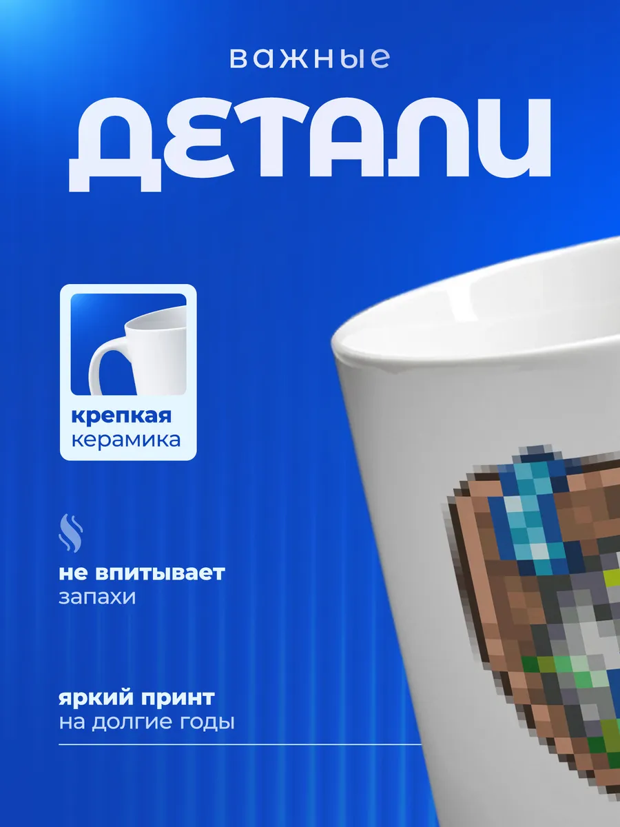 Изображение товара 3 из 6