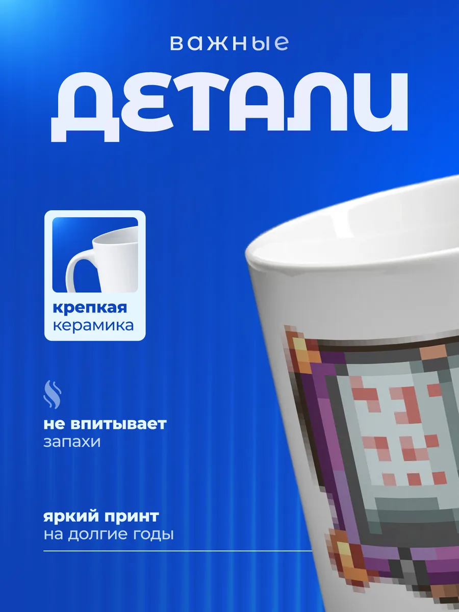 Изображение товара 3 из 6
