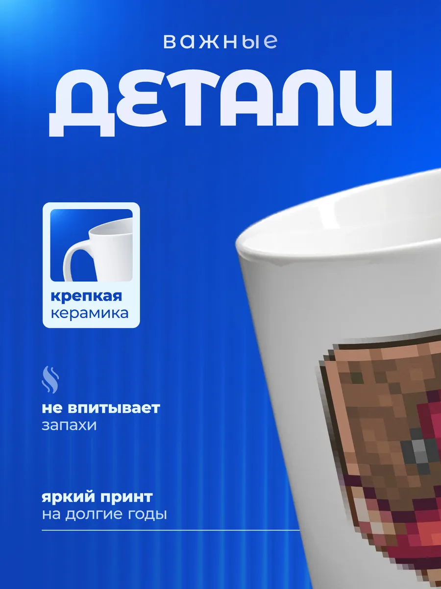 Изображение товара 3 из 6