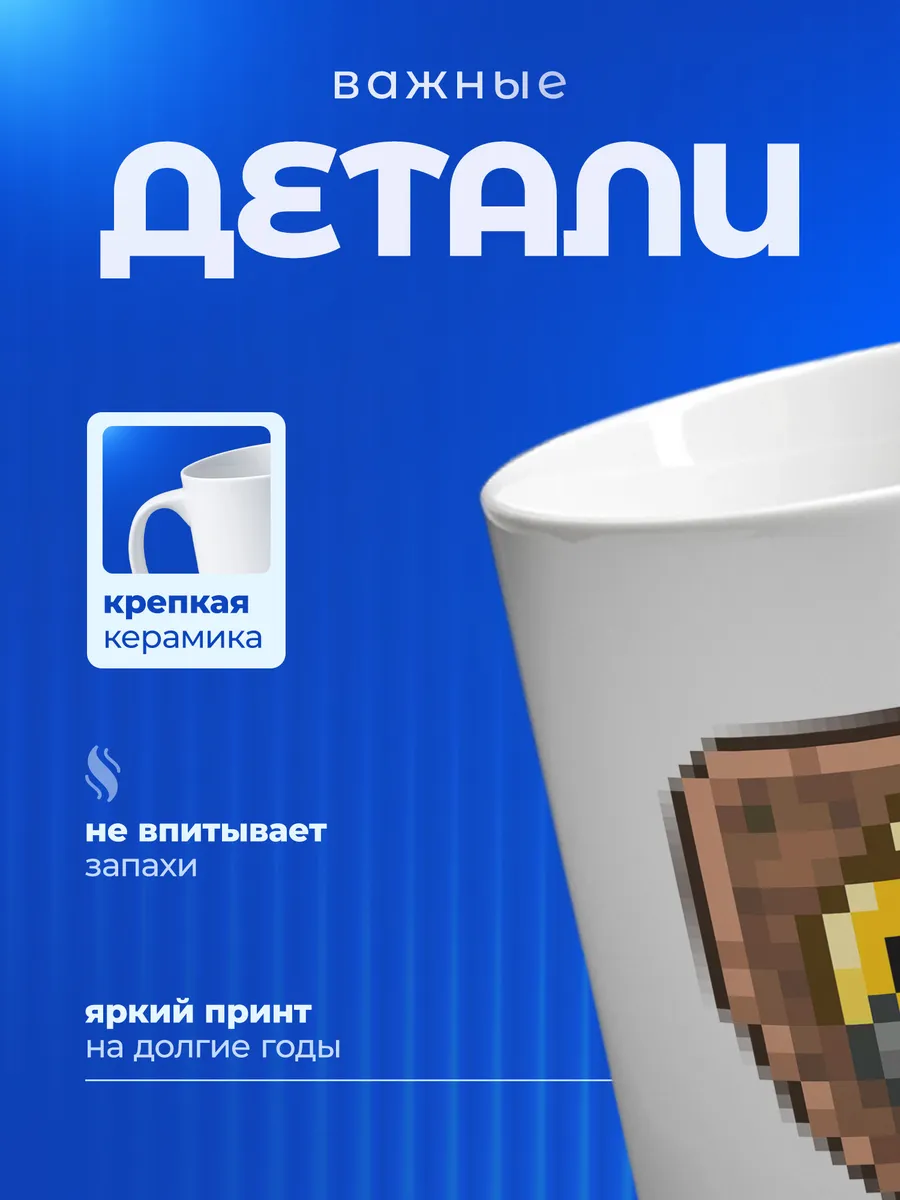 Изображение товара 3 из 6