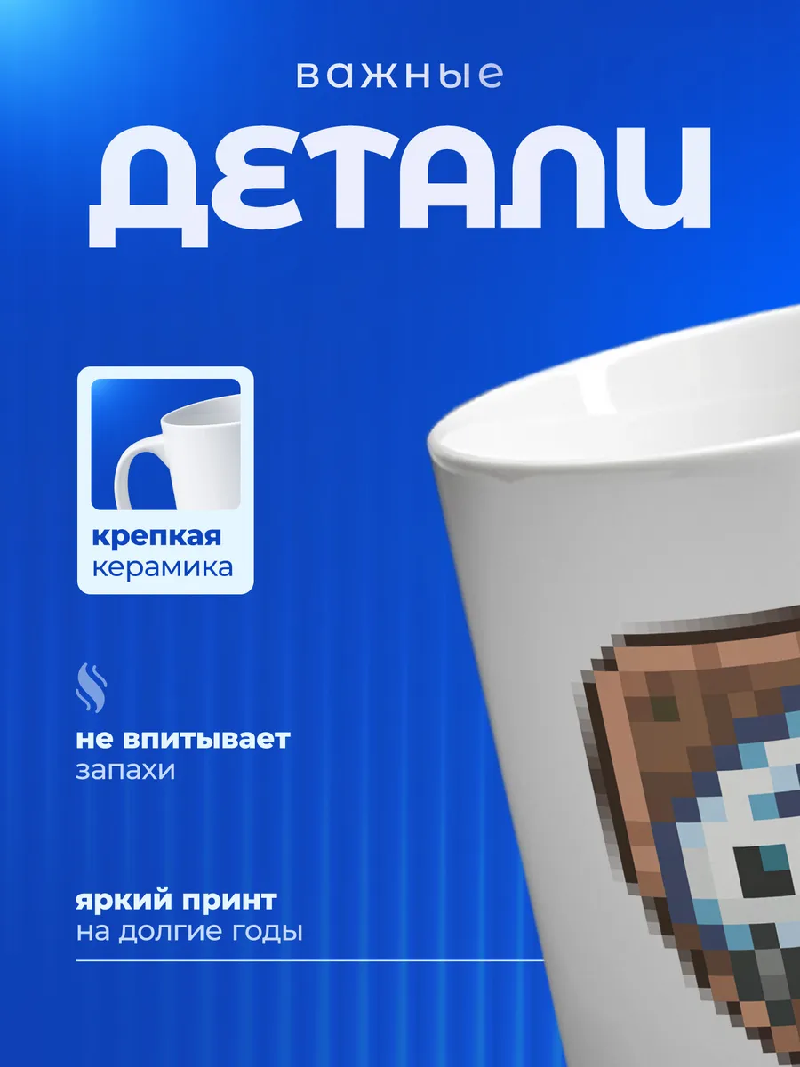 Изображение товара 3 из 6