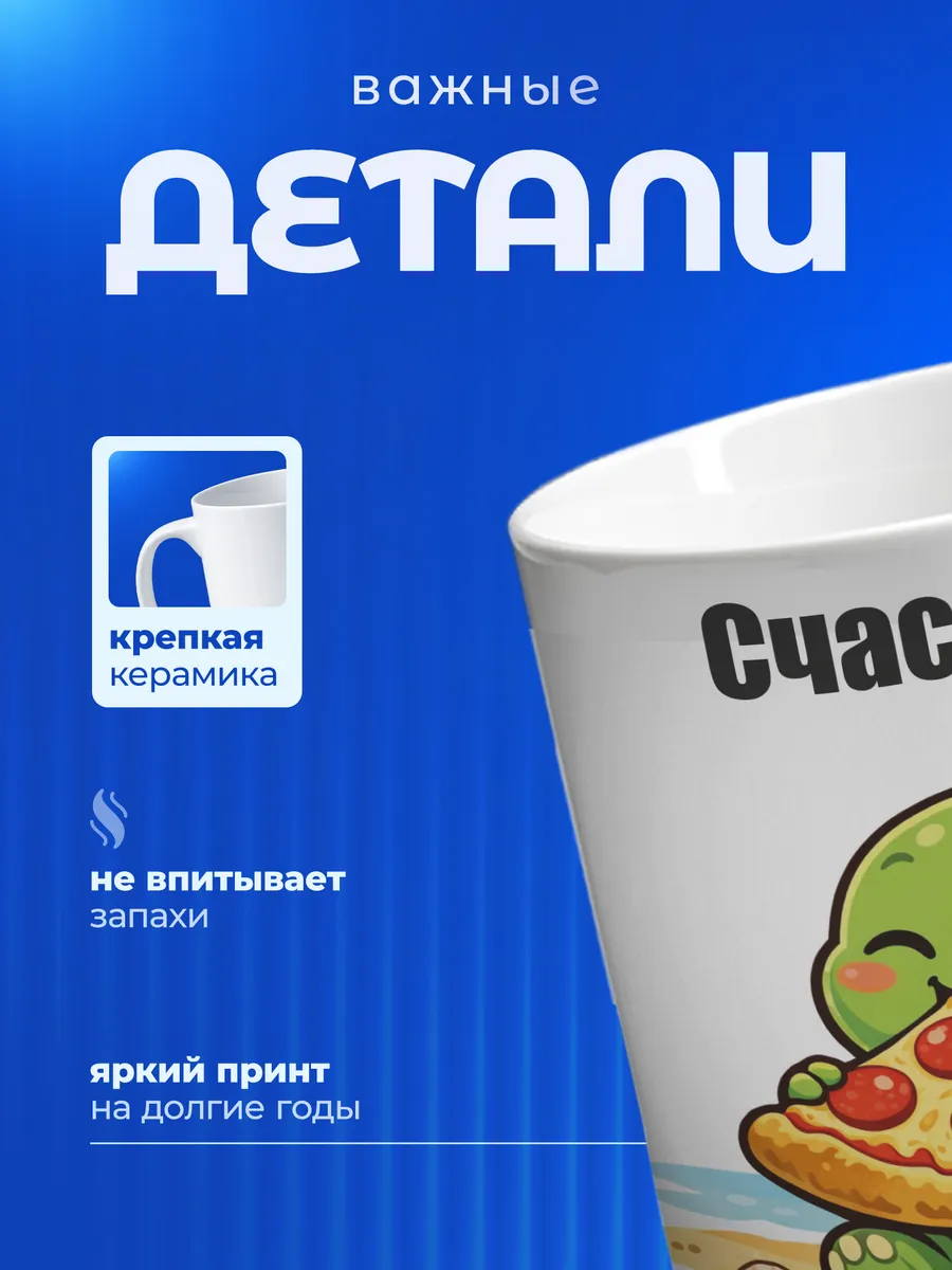Изображение товара 3 из 6