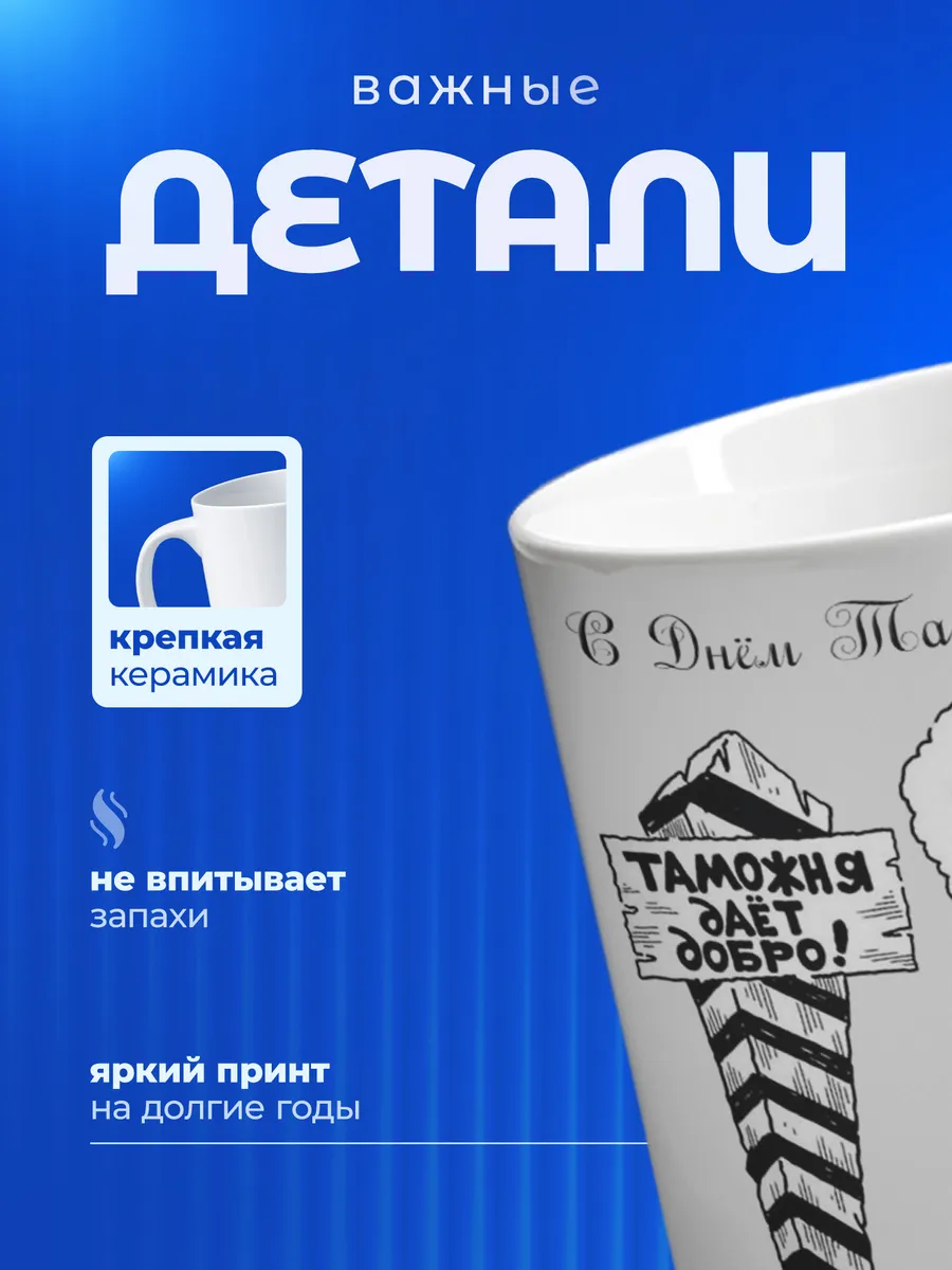Изображение товара 3 из 6