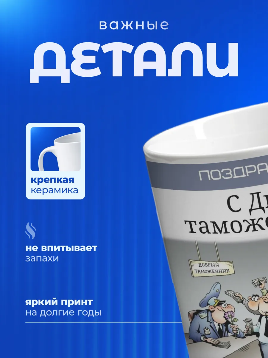 Изображение товара 3 из 6
