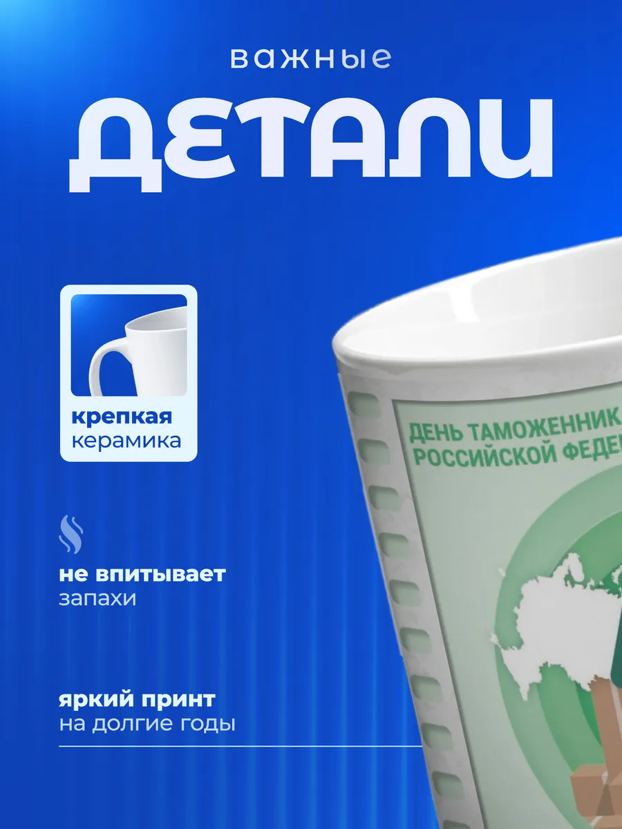 Изображение товара 3 из 6