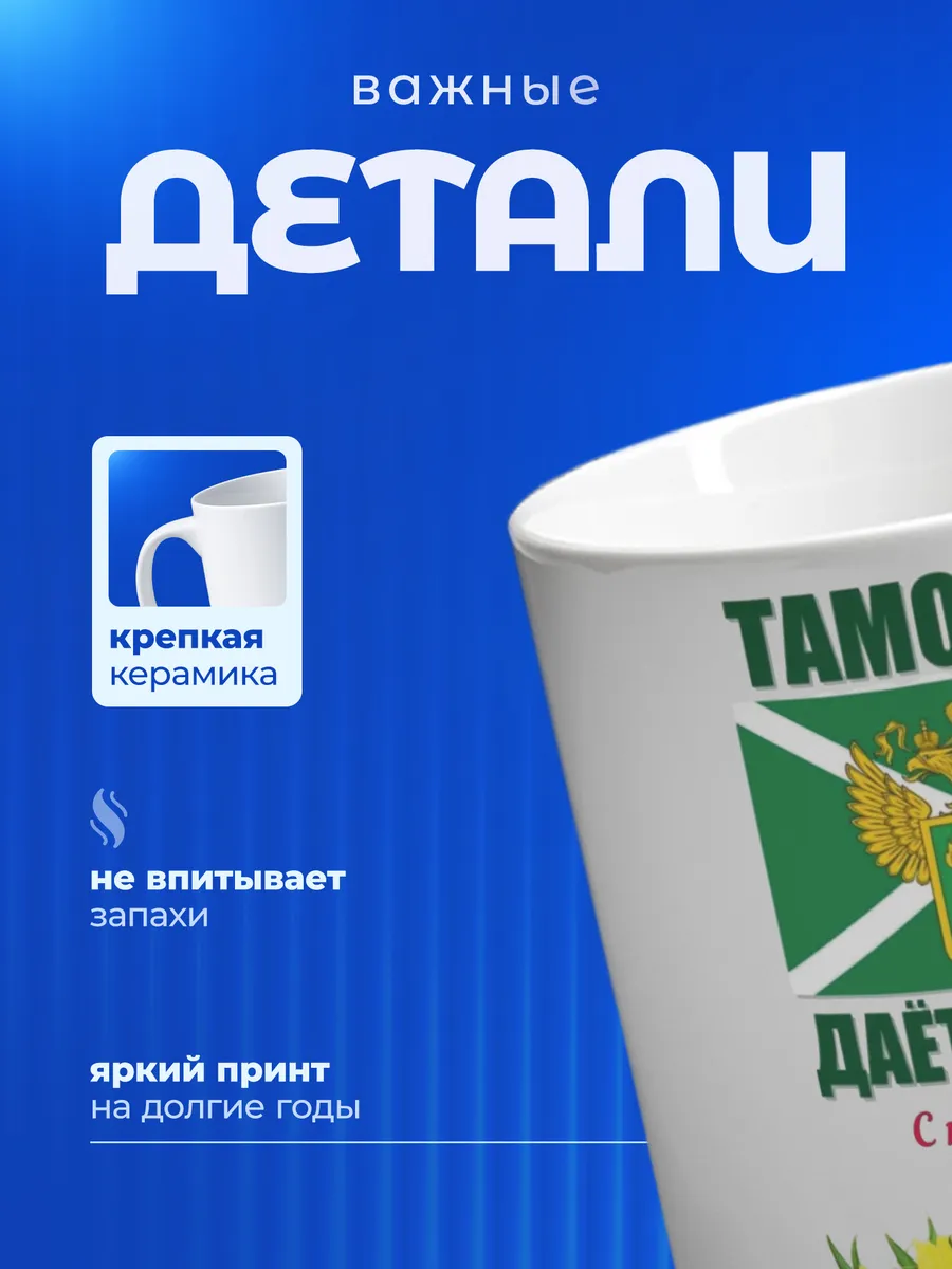 Изображение товара 3 из 6