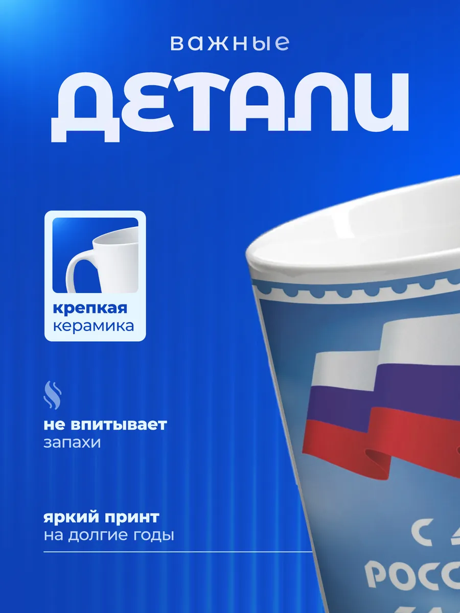 Изображение товара 3 из 6