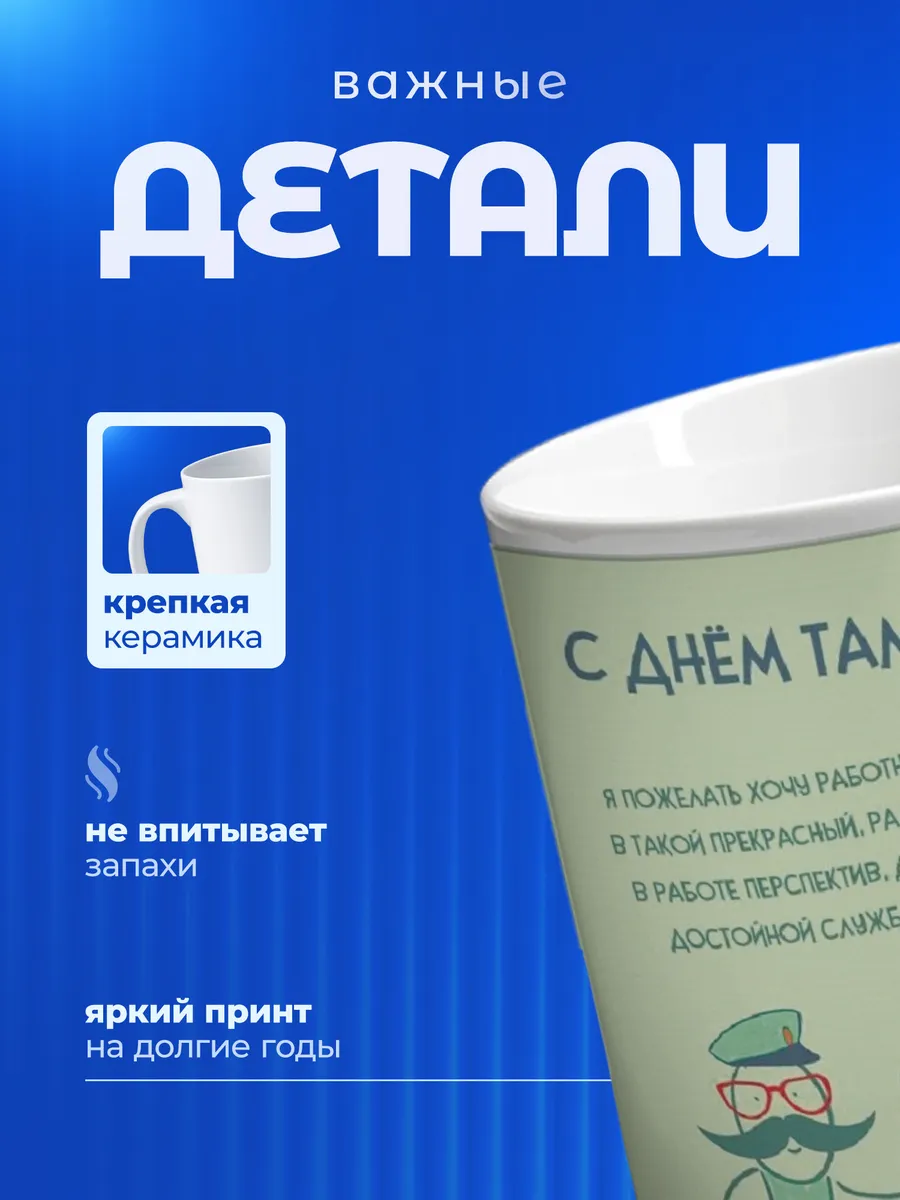 Изображение товара 3 из 6