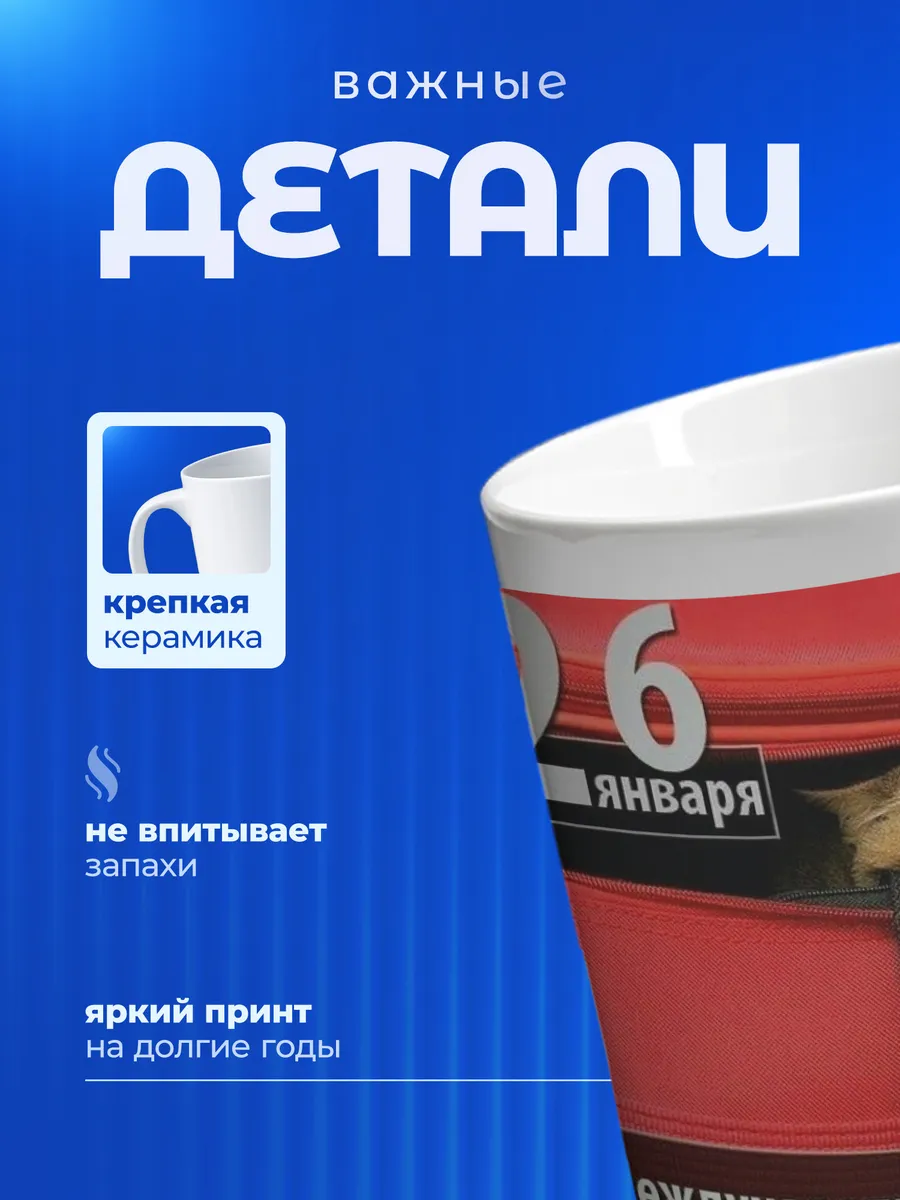 Изображение товара 3 из 6