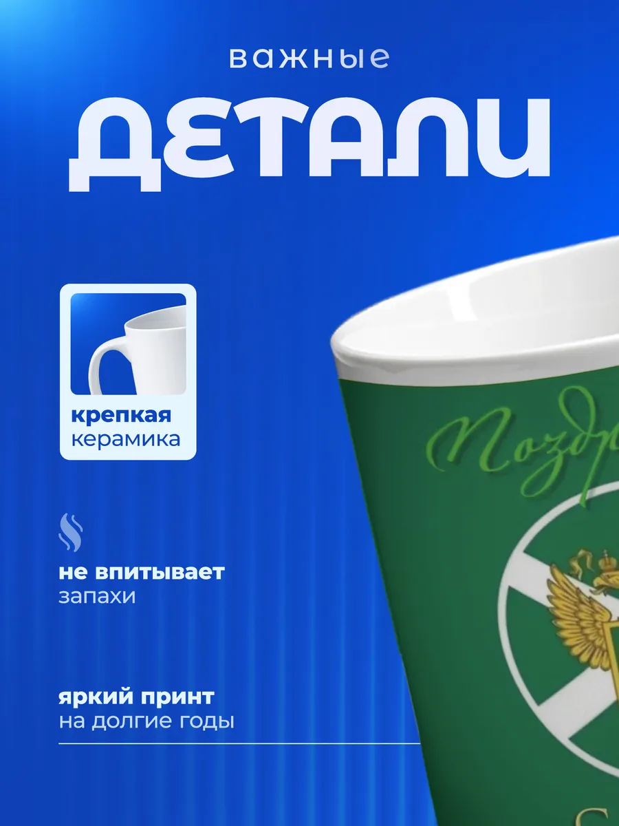 Изображение товара 3 из 6