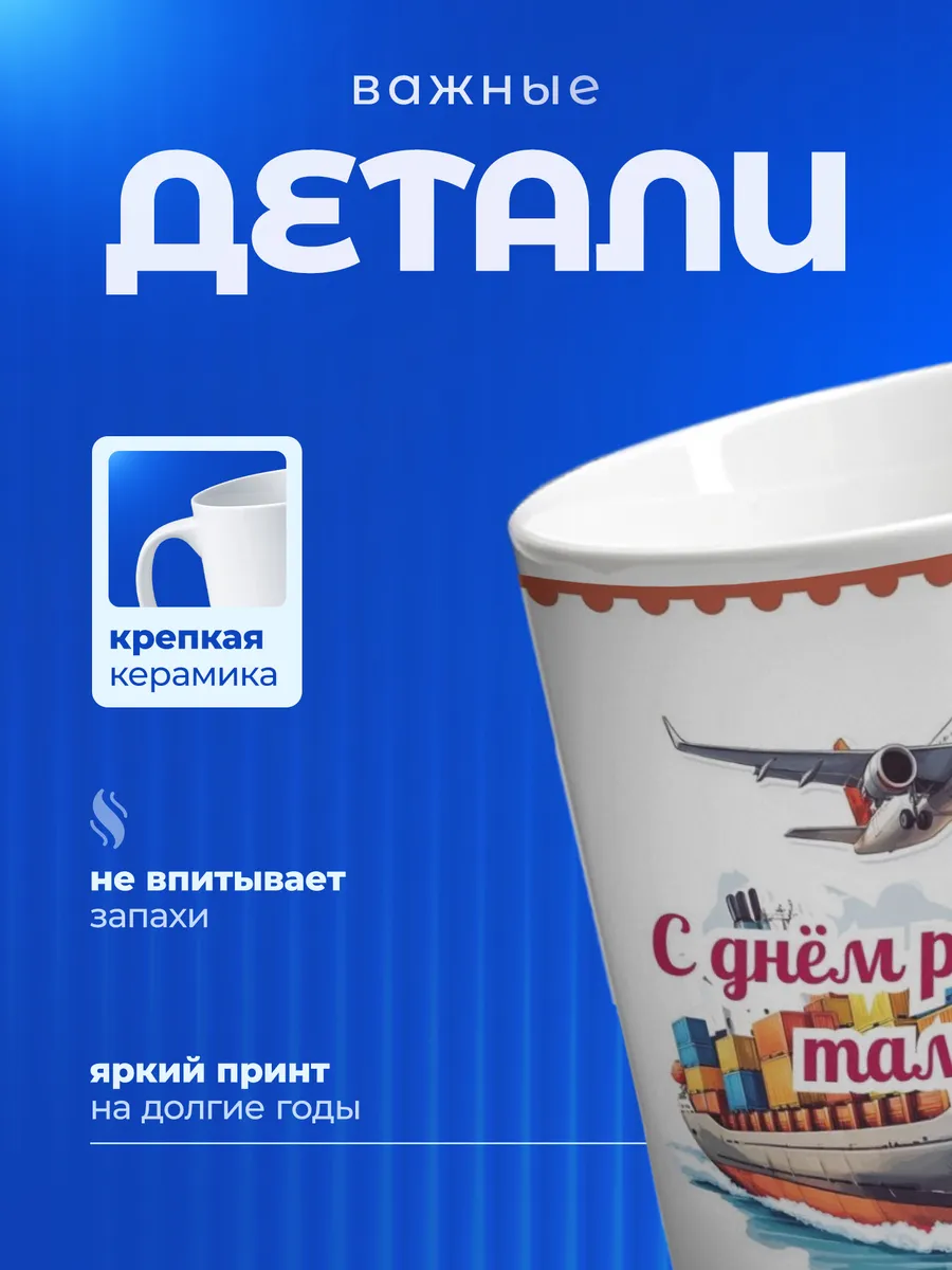 Изображение товара 3 из 6