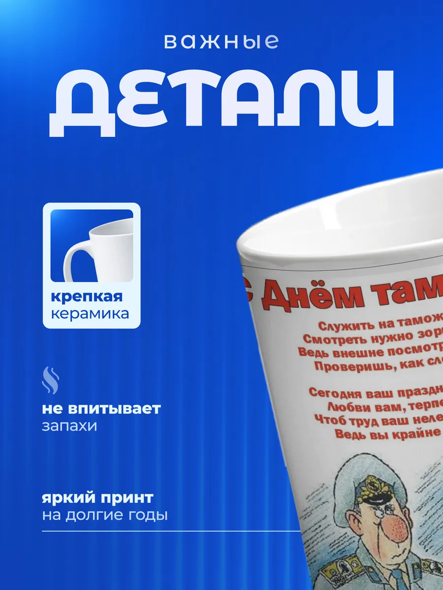 Изображение товара 3 из 6