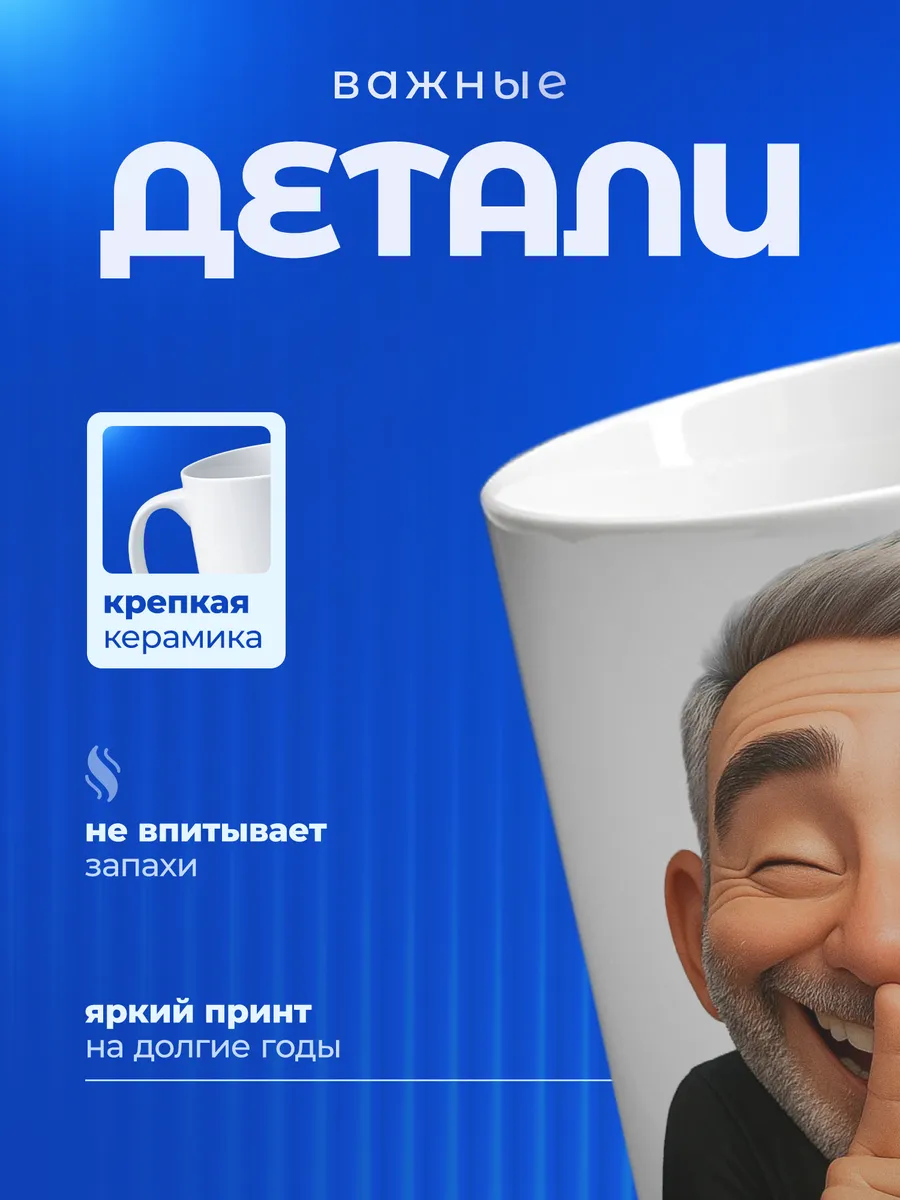 Изображение товара 3 из 6