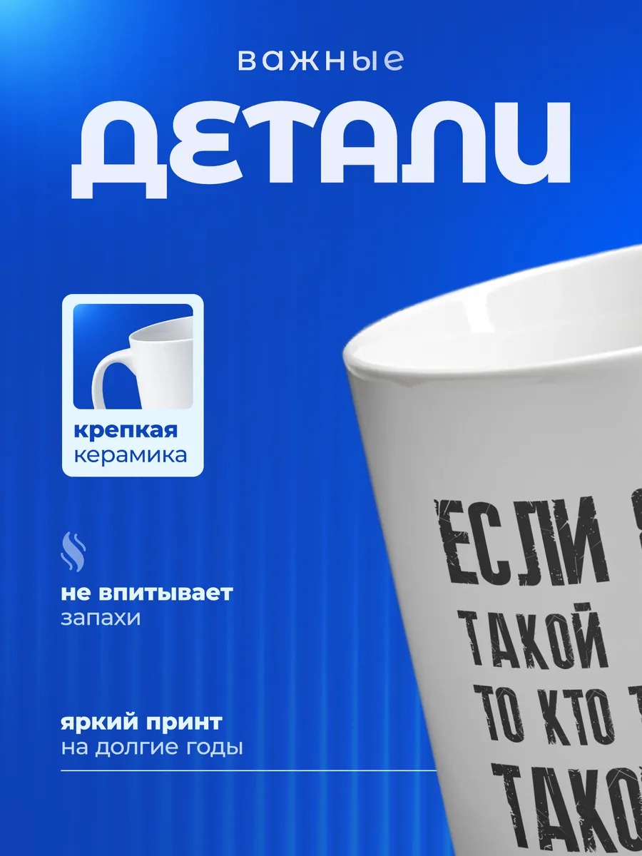 Изображение товара 3 из 6