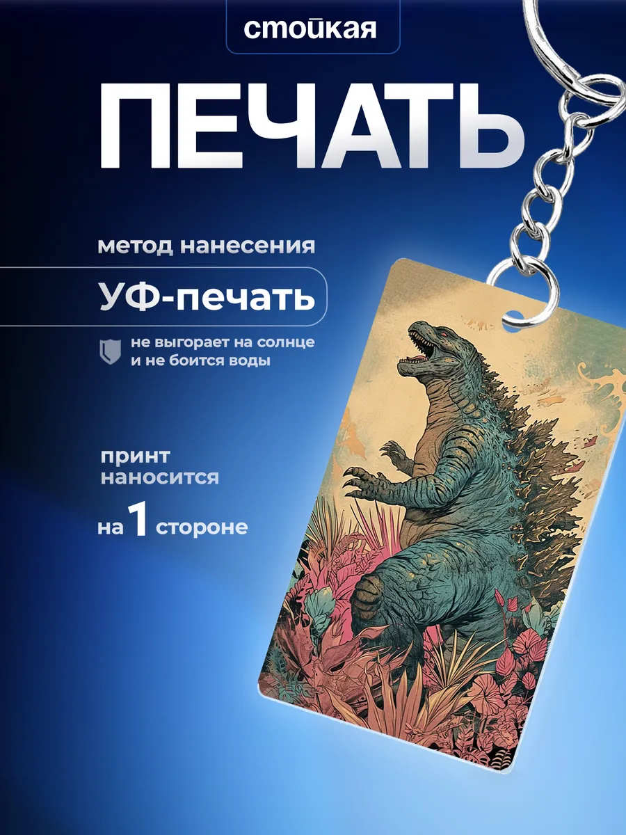 Изображение товара 3 из 4