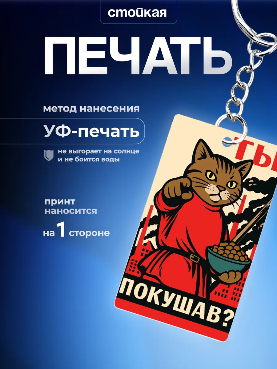 Изображение товара 3 из 4