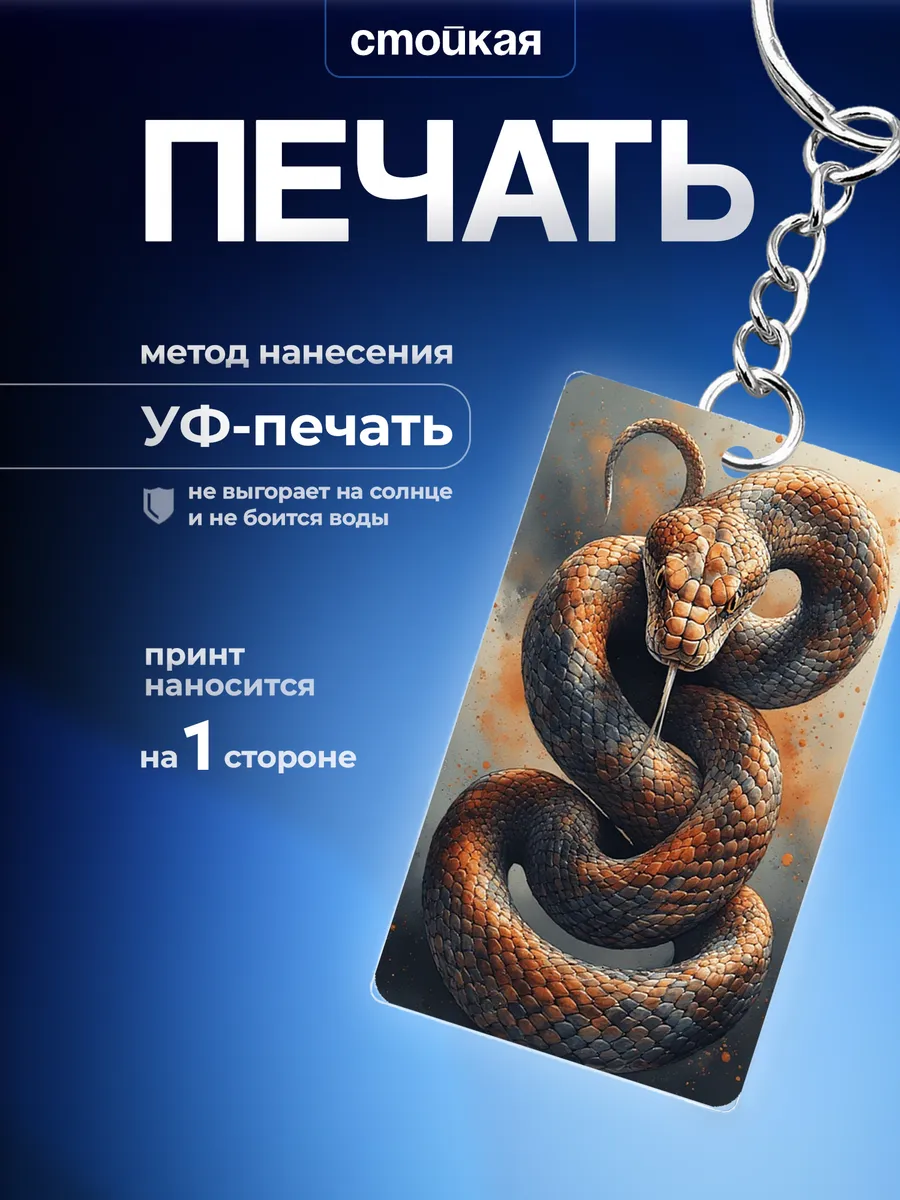 Изображение товара 3 из 4