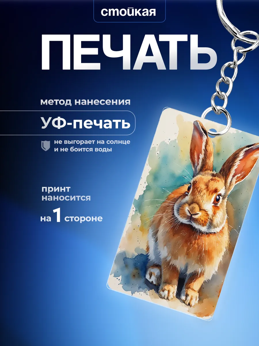 Изображение товара 3 из 4