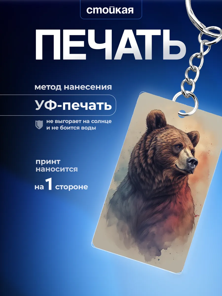 Изображение товара 3 из 4