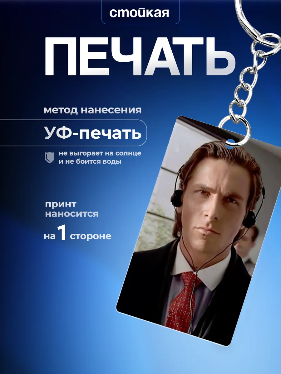 Изображение товара 3 из 4