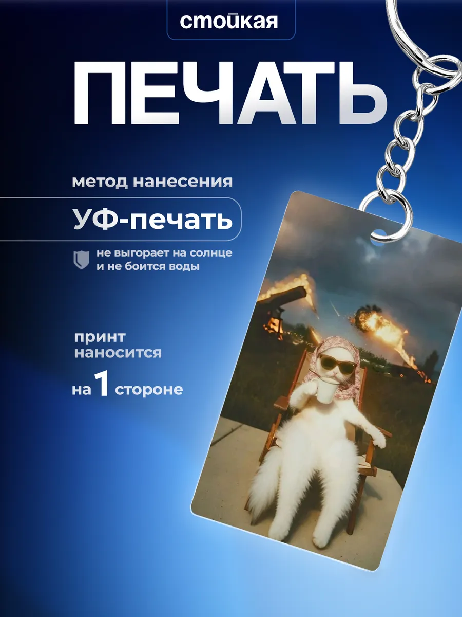Изображение товара 3 из 4