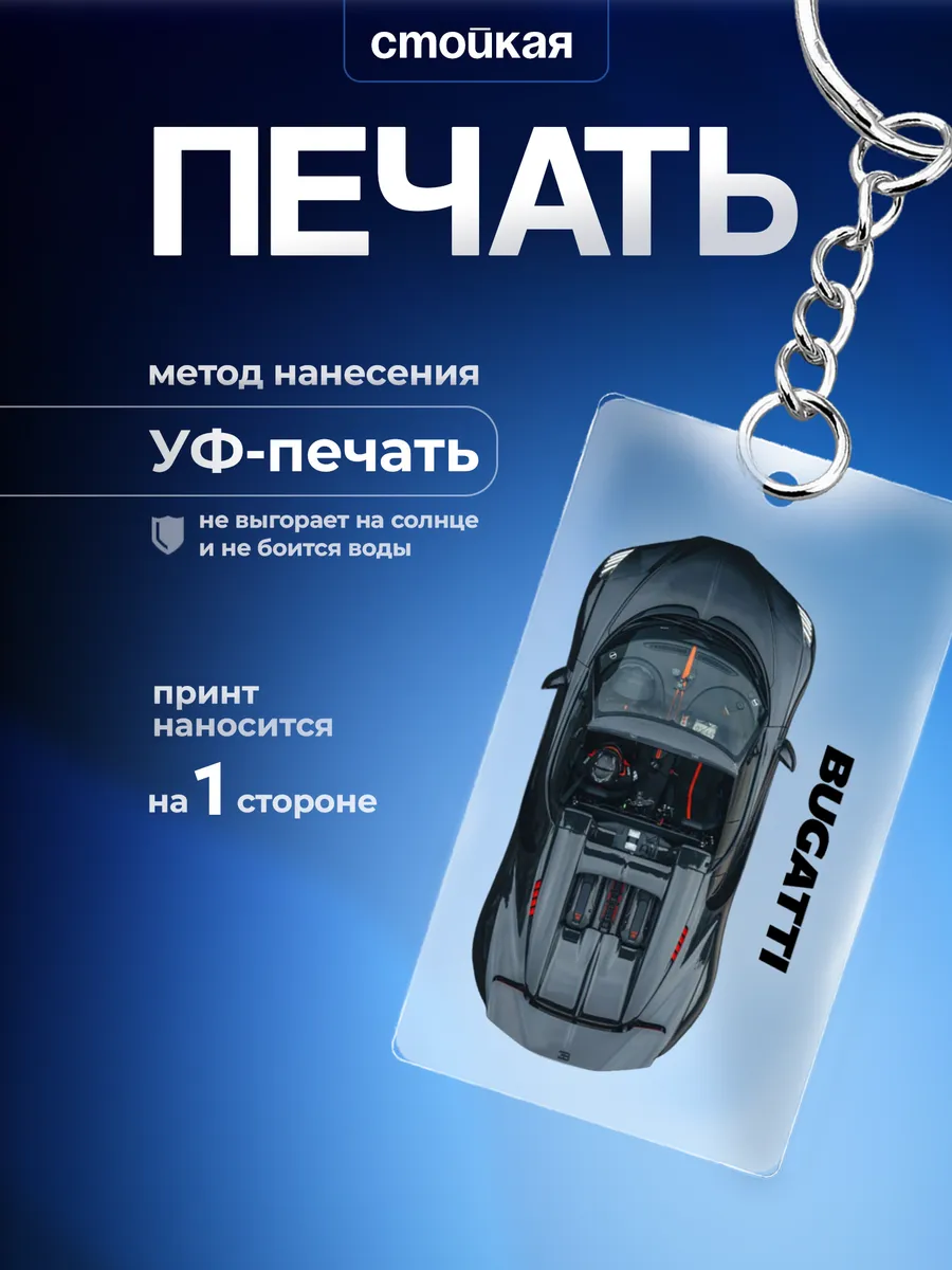 Изображение товара 3 из 4