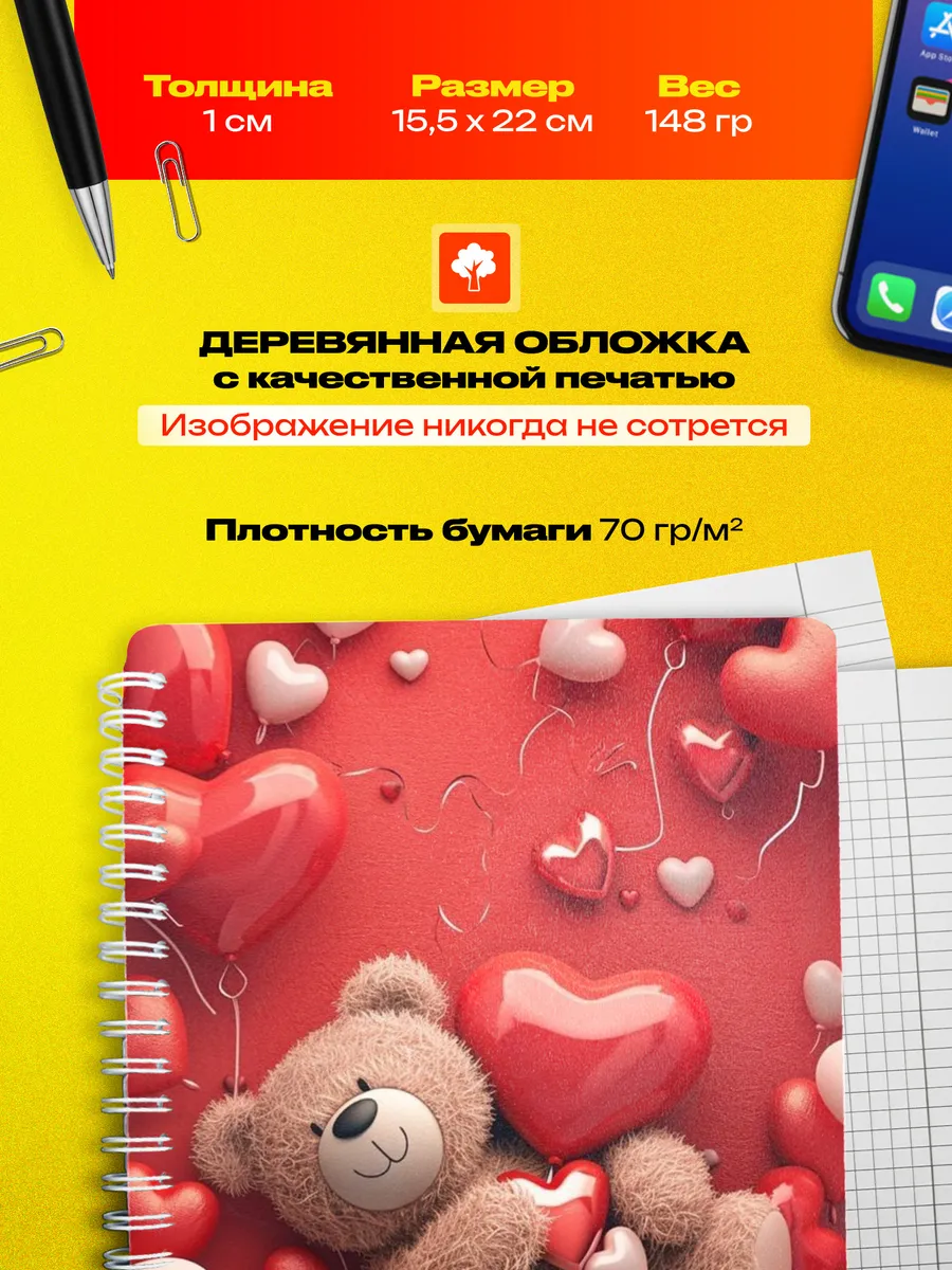 Изображение товара 3 из 4