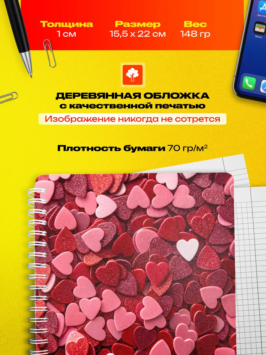 Изображение товара 3 из 4