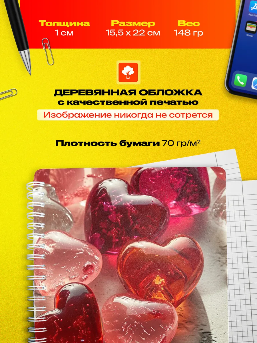 Изображение товара 3 из 4