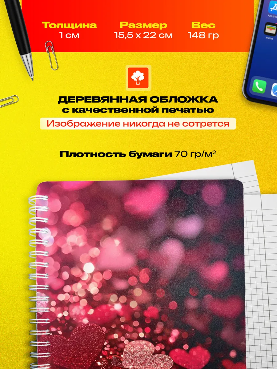 Изображение товара 3 из 4