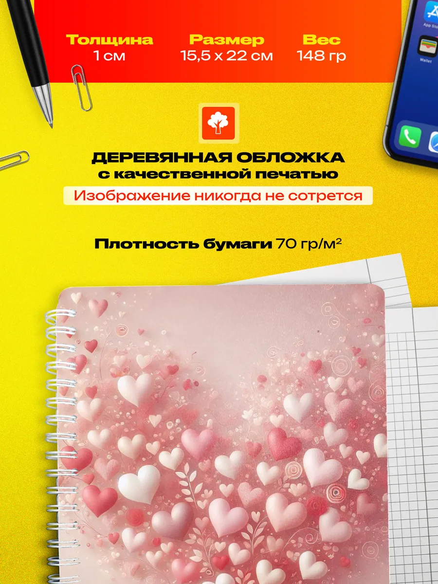 Изображение товара 3 из 4