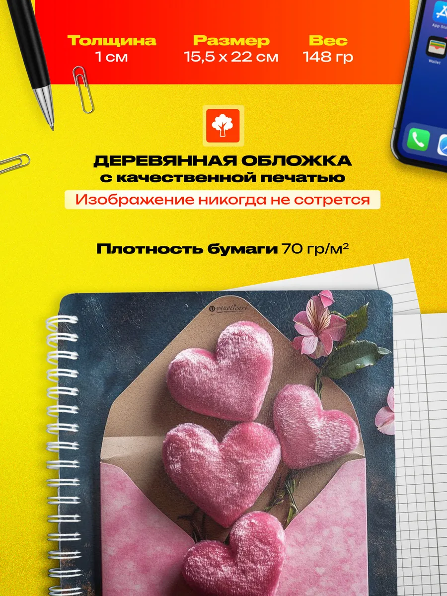 Изображение товара 3 из 4