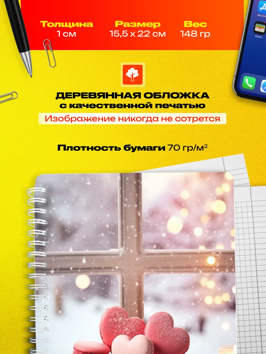 Изображение товара 3 из 4