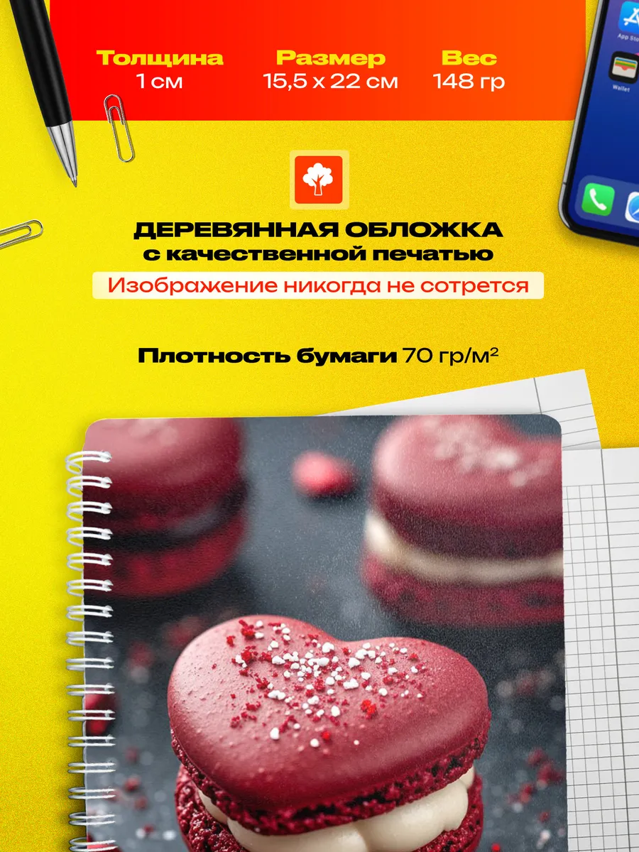 Изображение товара 3 из 4