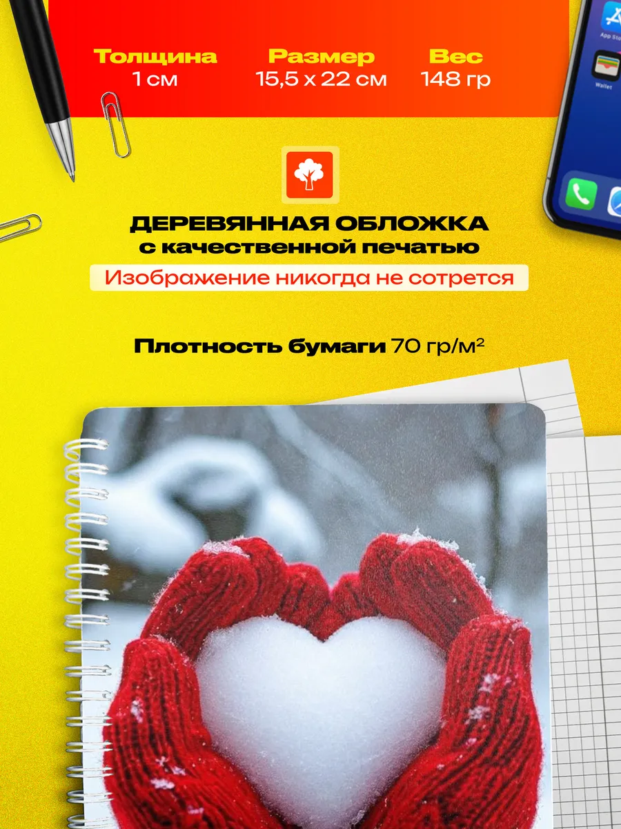 Изображение товара 3 из 4