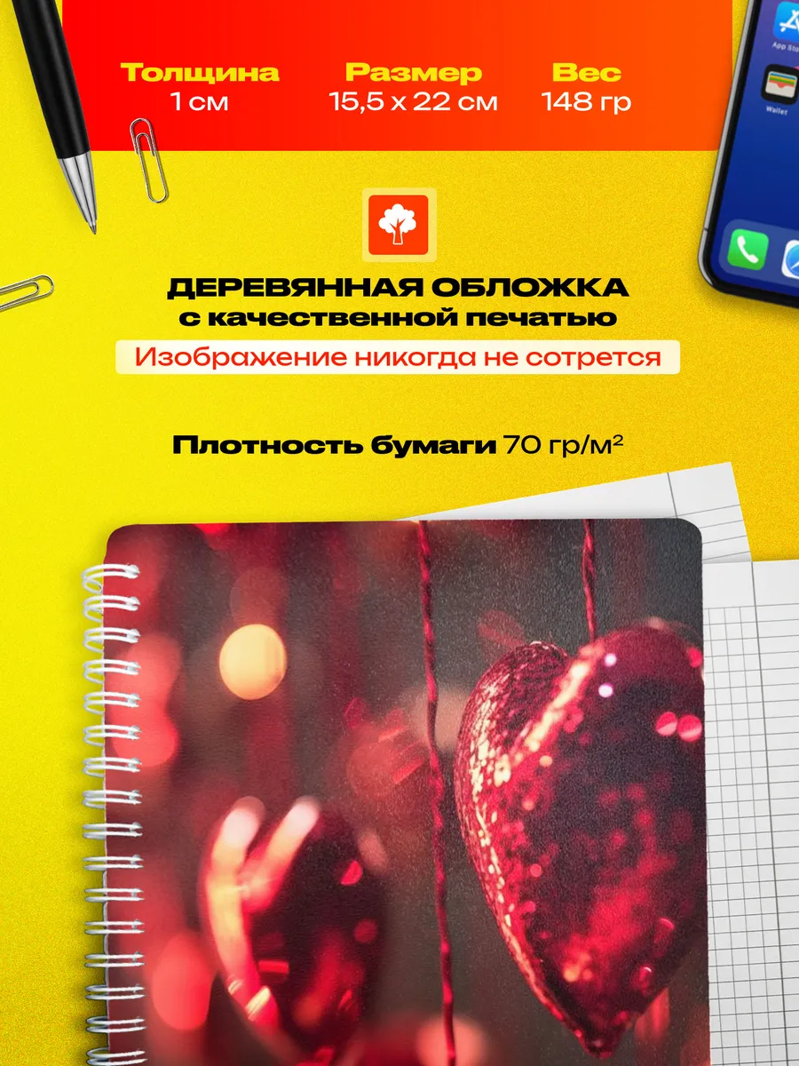 Изображение товара 3 из 4