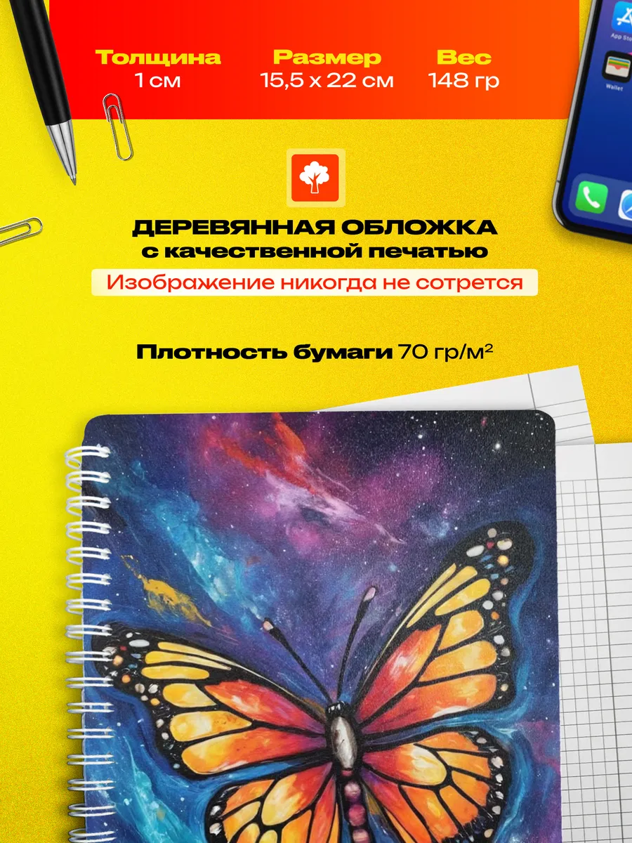 Изображение товара 3 из 4