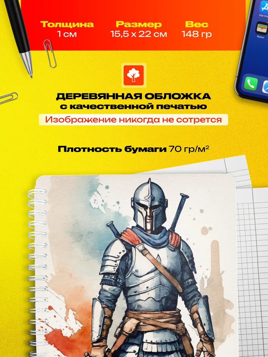 Изображение товара 3 из 4